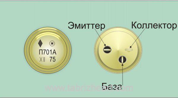 ترانزیستور دو قطبی | Transistor П701